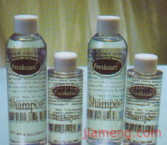 揚(yáng)州市邗江杭集敏杰旅游用品廠化妝品加盟連鎖招商火熱開啟