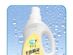 家用干洗精靈洗滌劑 統帥洗滌用品與化妝品的新選擇