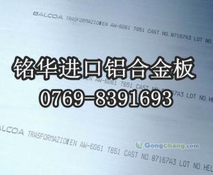 進口1060純鋁帶與鋁圓片 高導電特性與應用解析